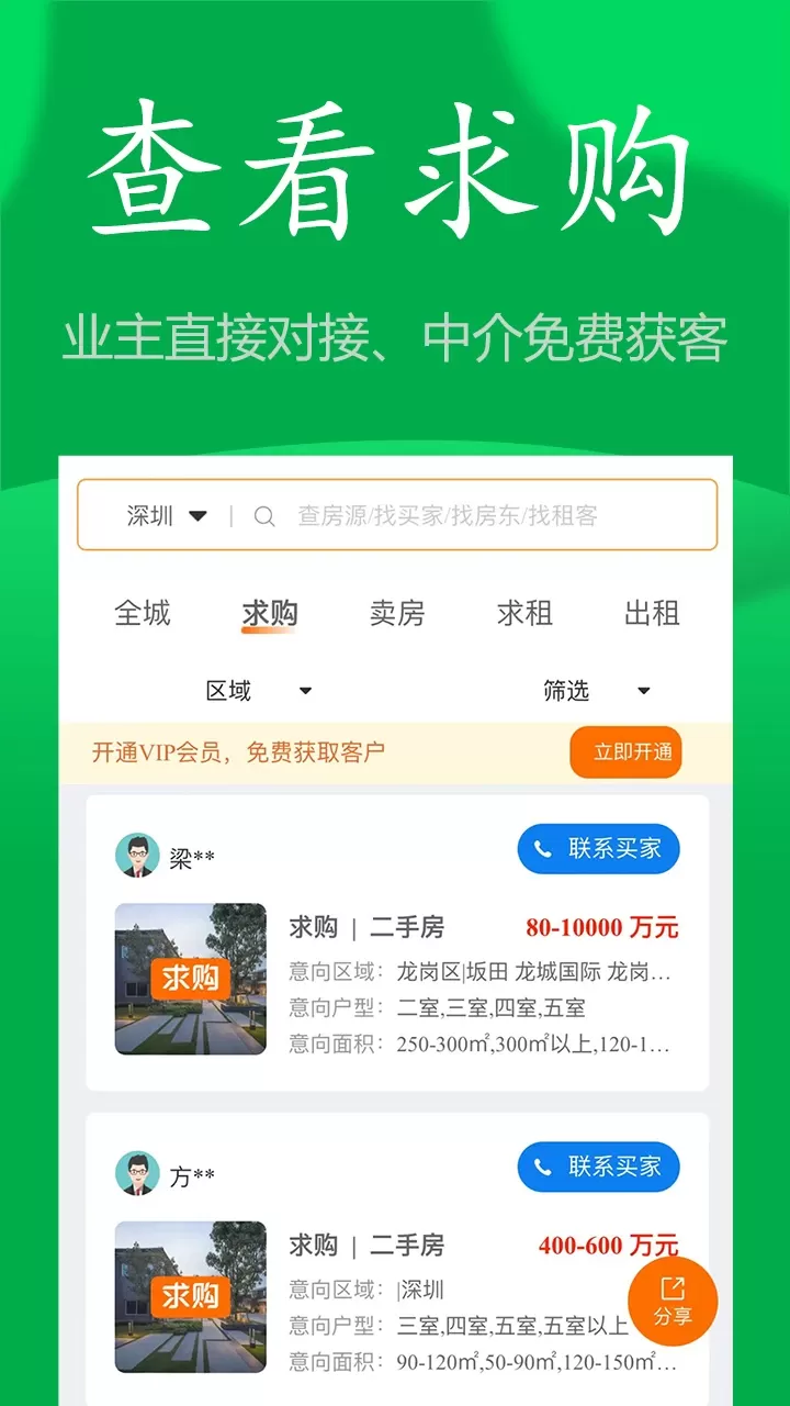 房飞布最新版本下载图1