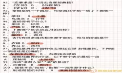 取证通上刷题考水安b可以吗