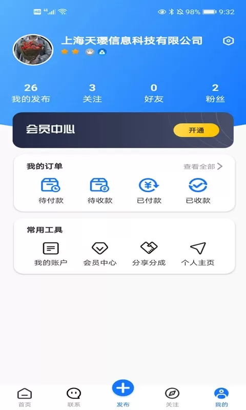 济连官网版最新图1