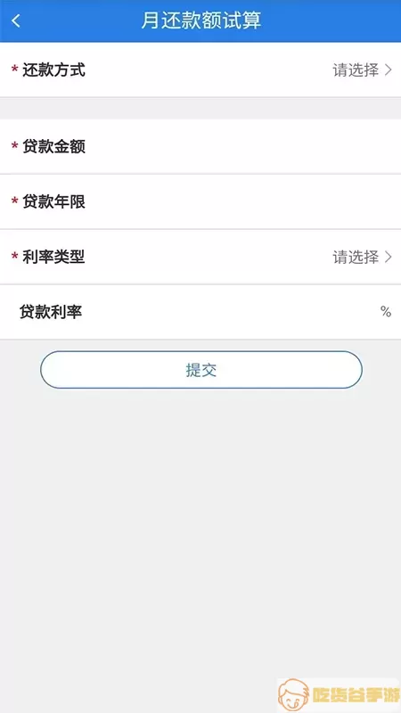 沈阳公积金最新版本下载