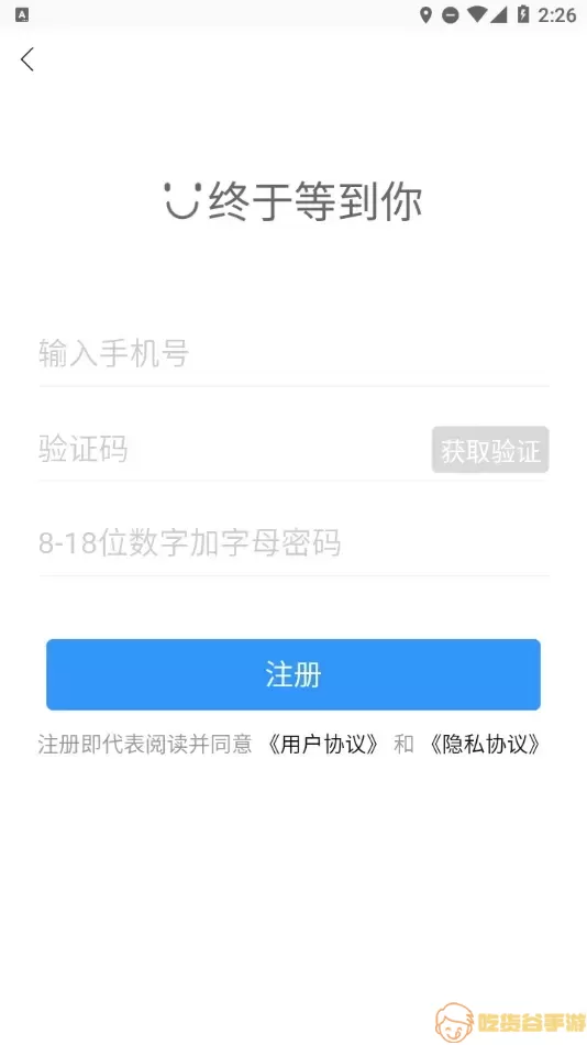 乌市停车正版下载