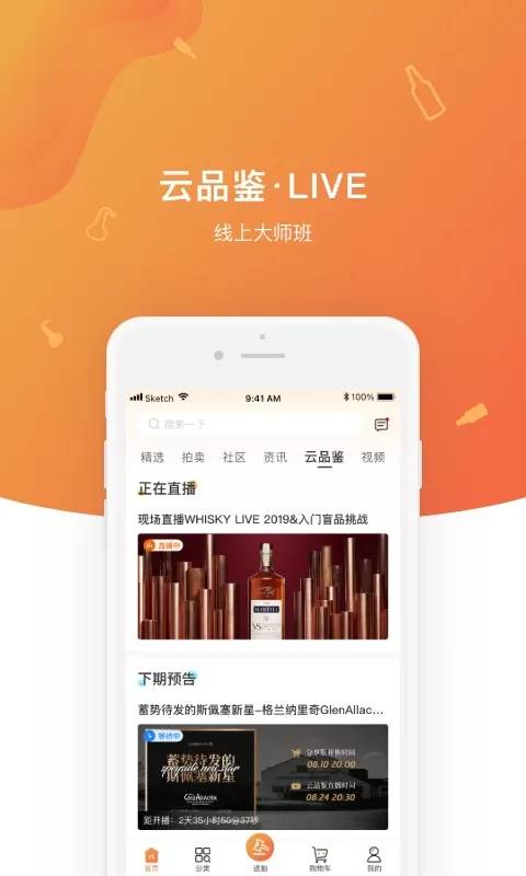 中威网官网版手机版图3