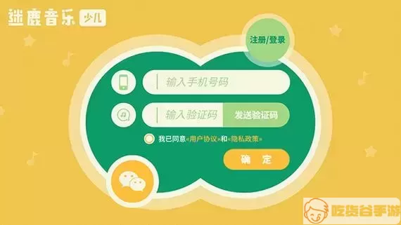 迷鹿音乐钢琴古筝 录音怎么打开