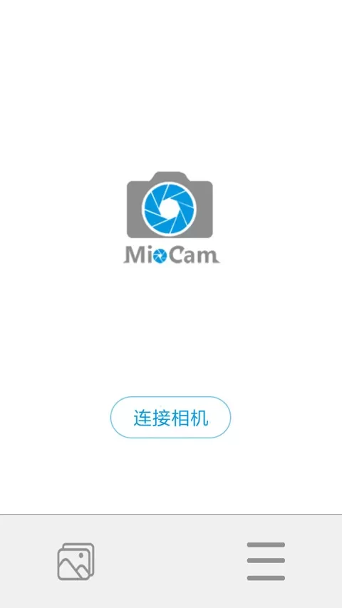 MIOCAM最新版本图0