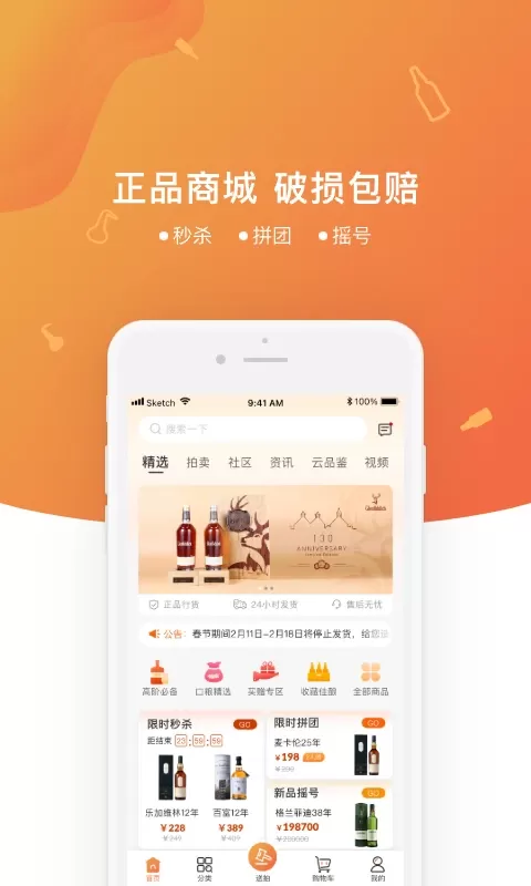 中威网官网版手机版图0