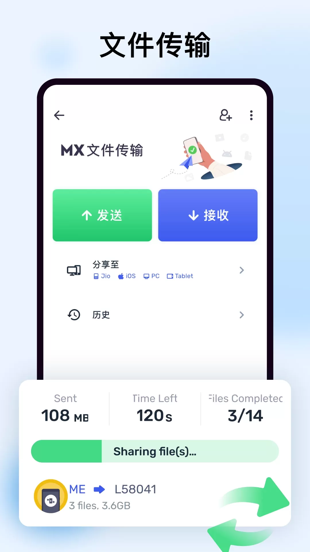 MX 播放器官网版旧版本图4