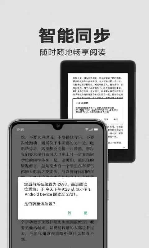 Kindle阅读下载官方正版图1