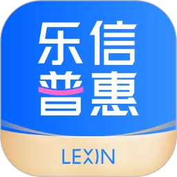 乐信普惠官网版app