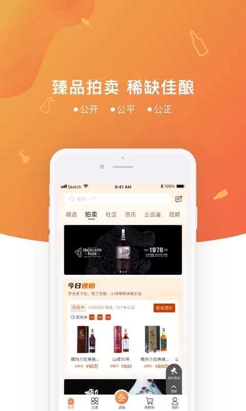 中威网官网版手机版图1