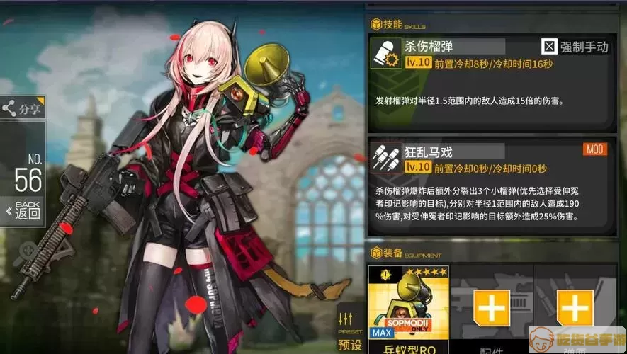 少女前线CR21值得练吗