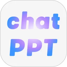 Chatppt老版本下载_Chatppt手机版下载安装