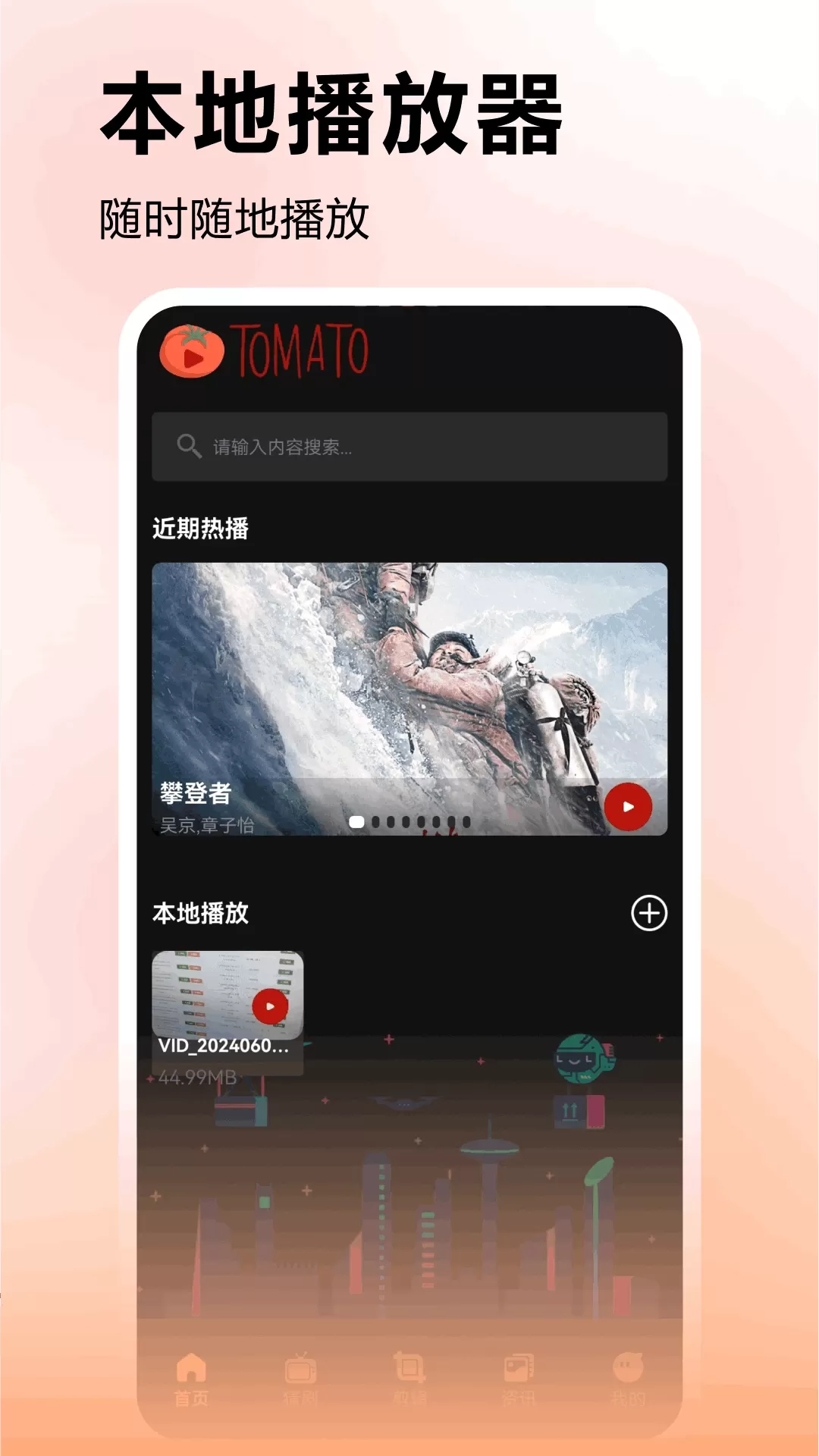 Chatppt老版本下载图1