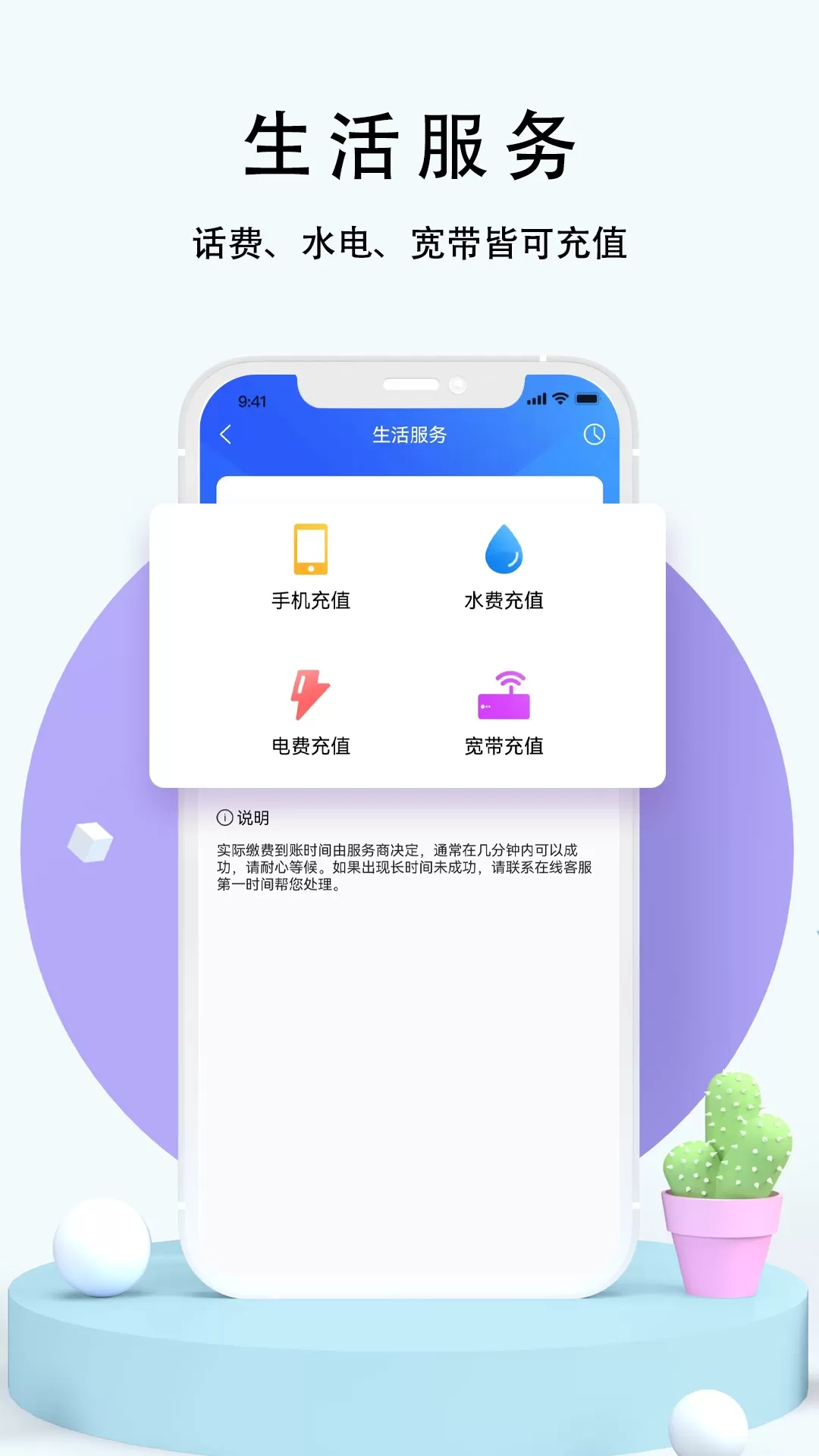 98外卖最新版图3