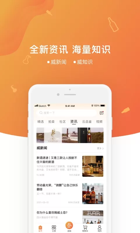 中威网官网版手机版图4