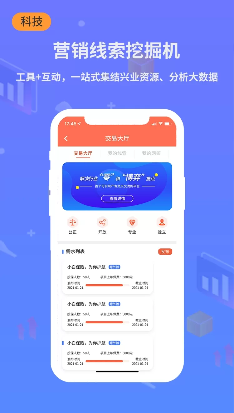 小白宝下载最新版图4