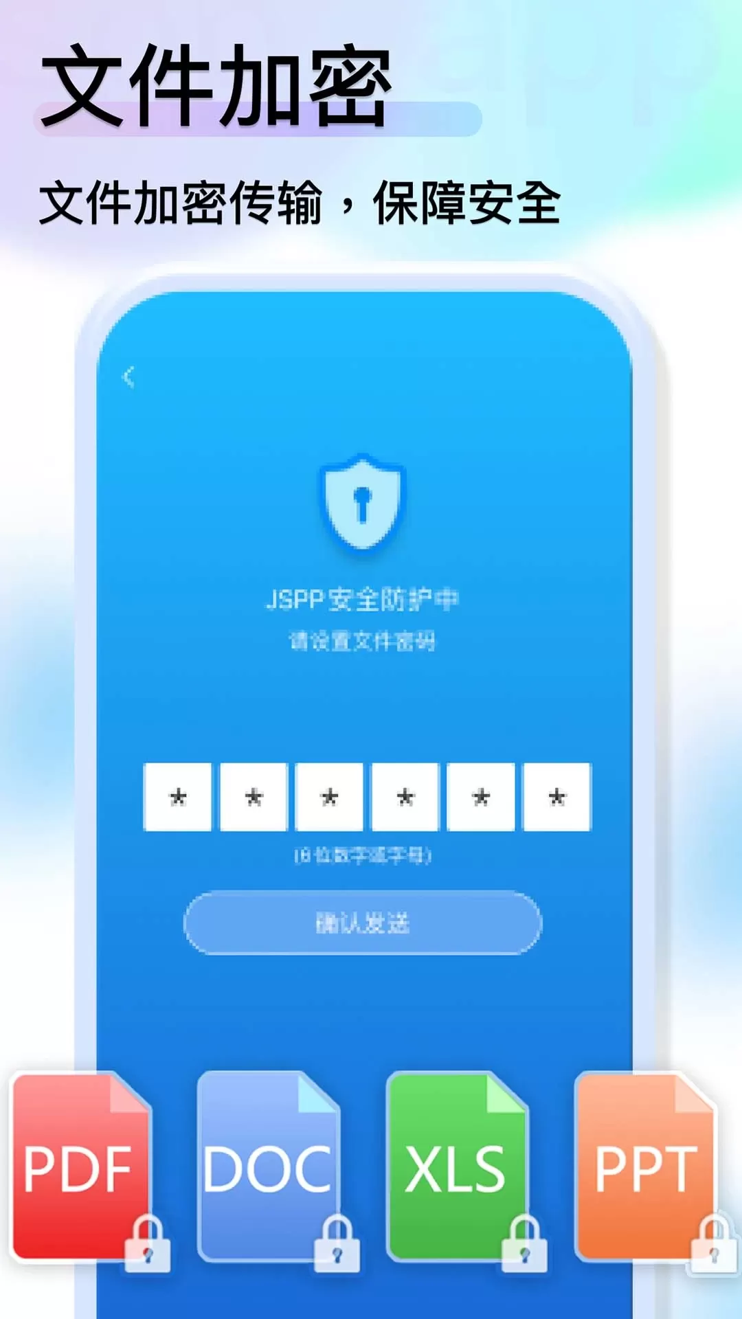 JSPP极速版app安卓版图3