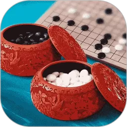 单机围棋原版下载