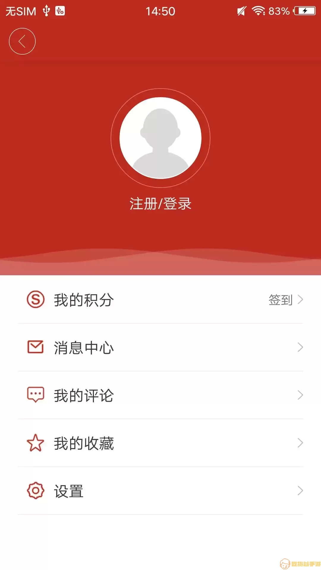 矿区融媒下载app