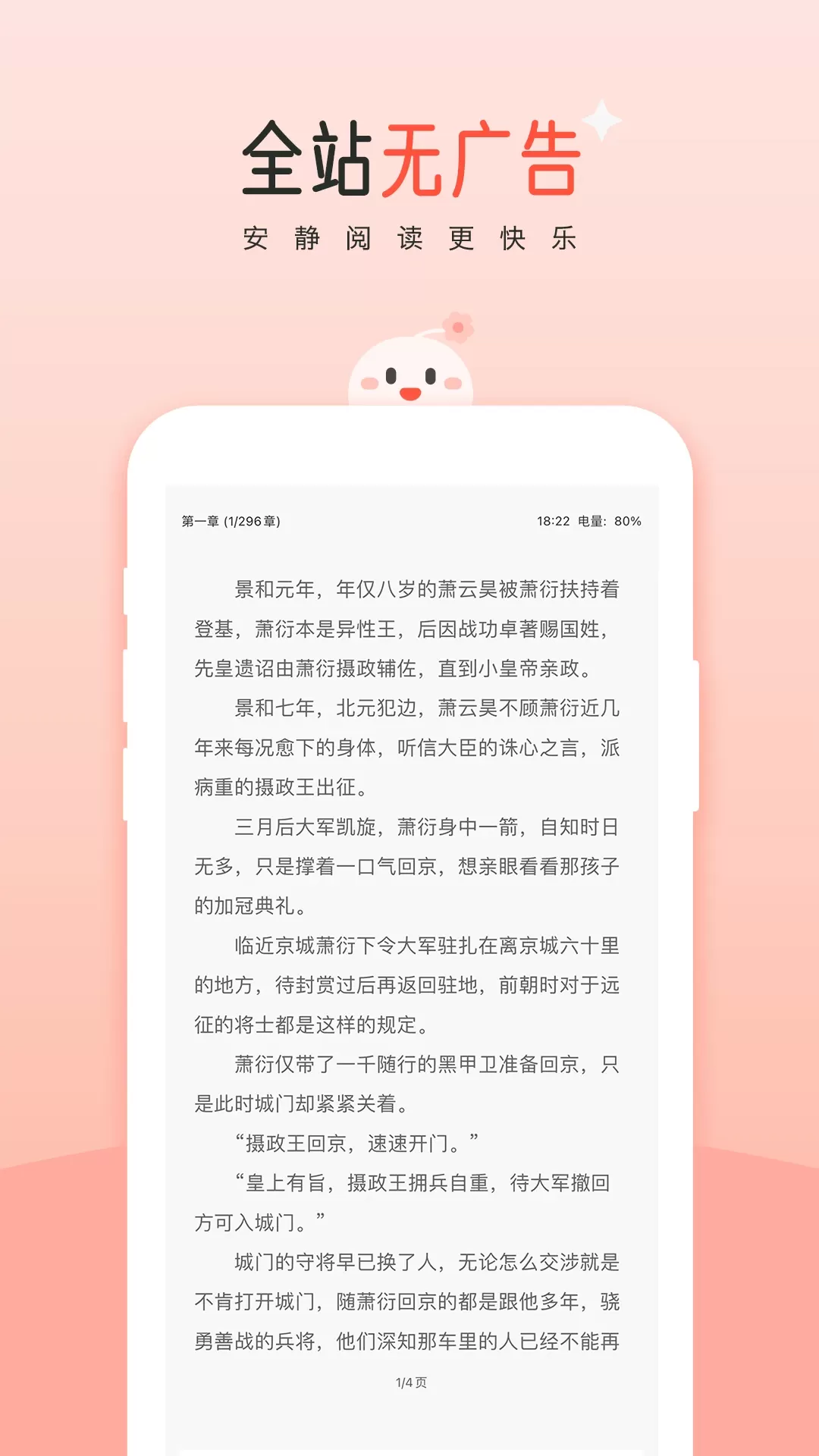 豆花阅读下载官网版图3