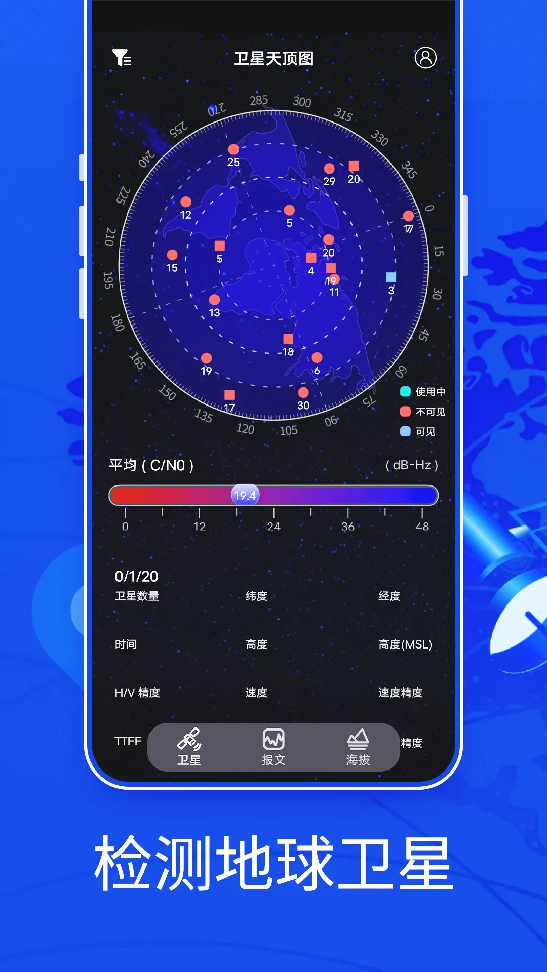 新知3D高清地图下载新版图0