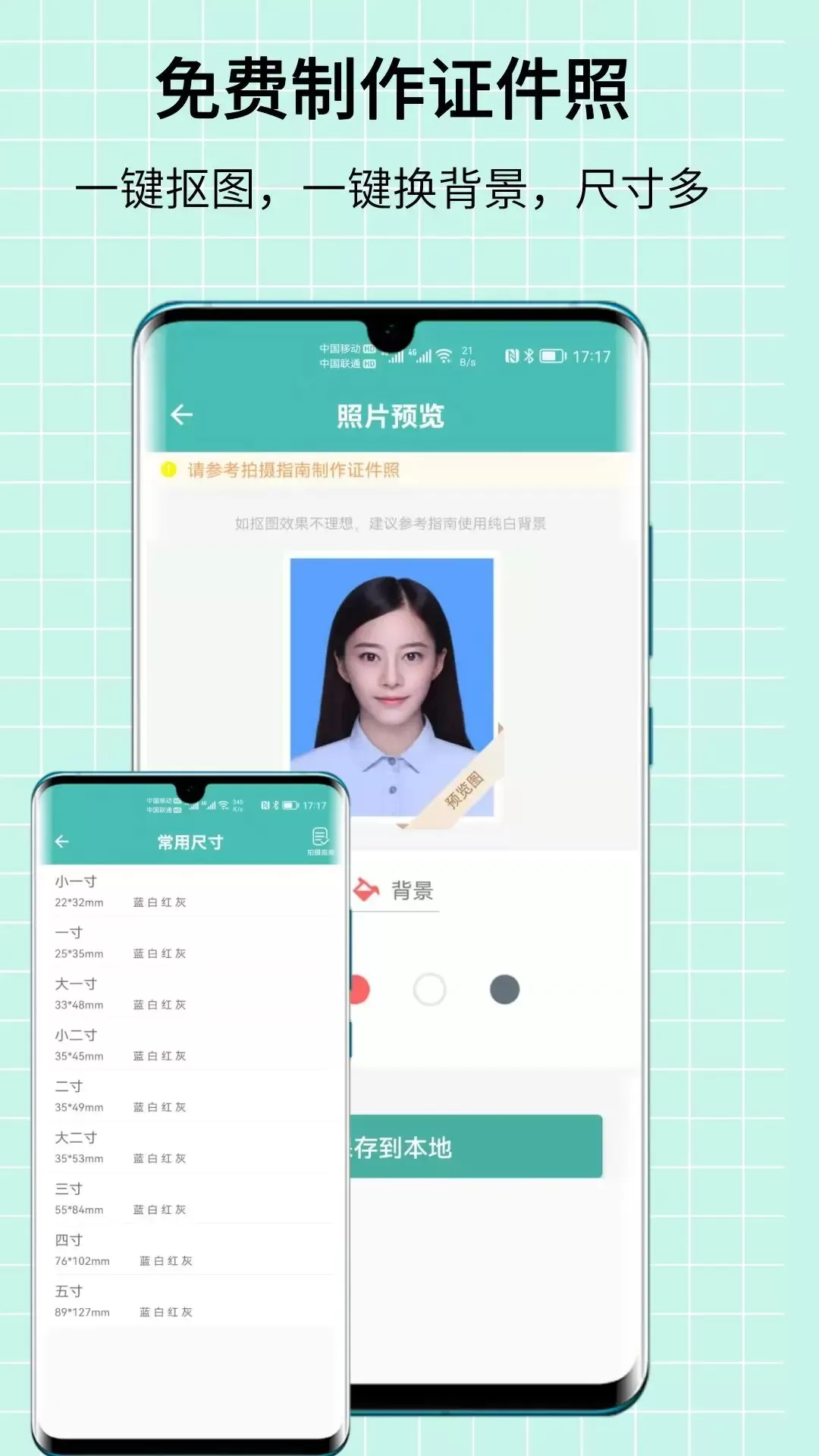 图片压缩王最新版本图3