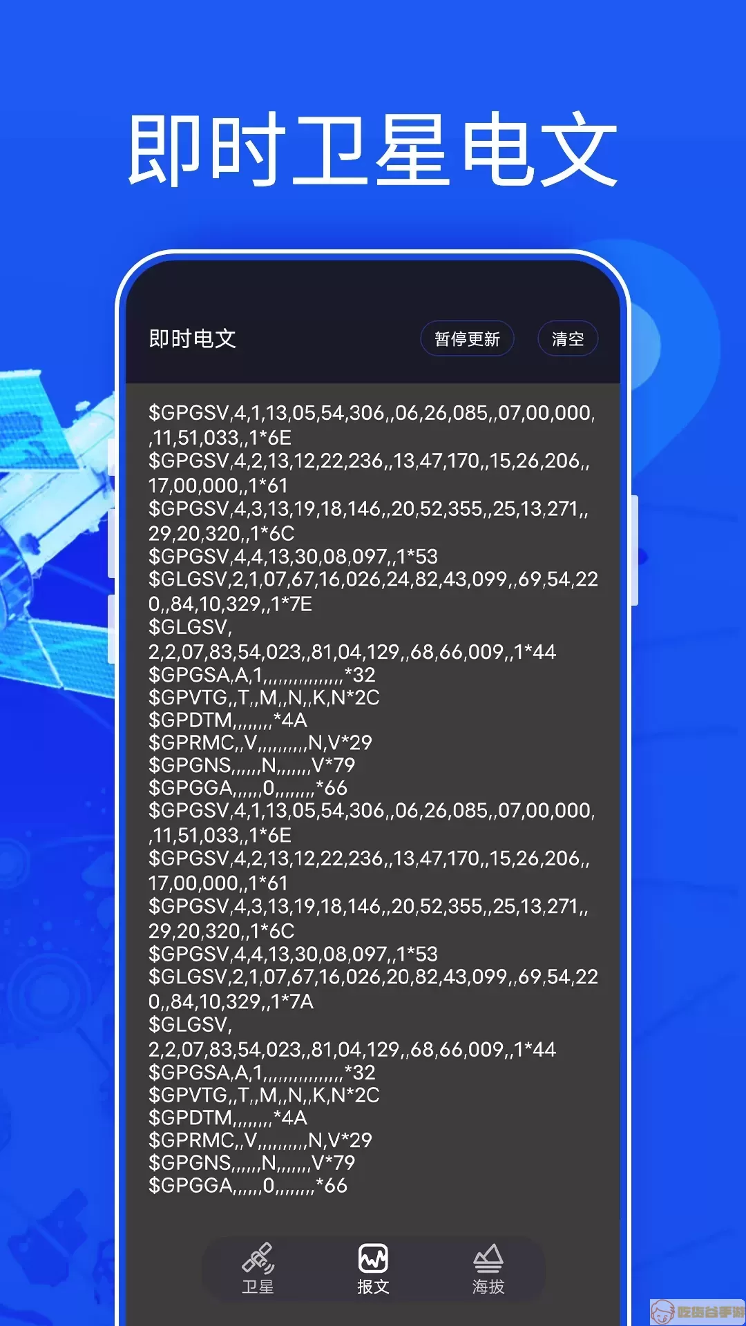 新知3D高清地图下载新版