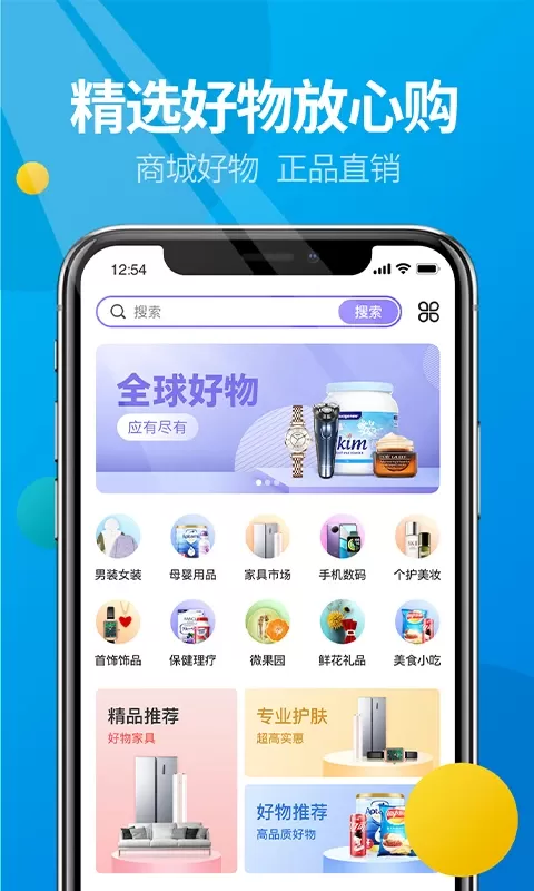 微核下载官网版图1