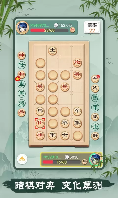 象棋最新版图3