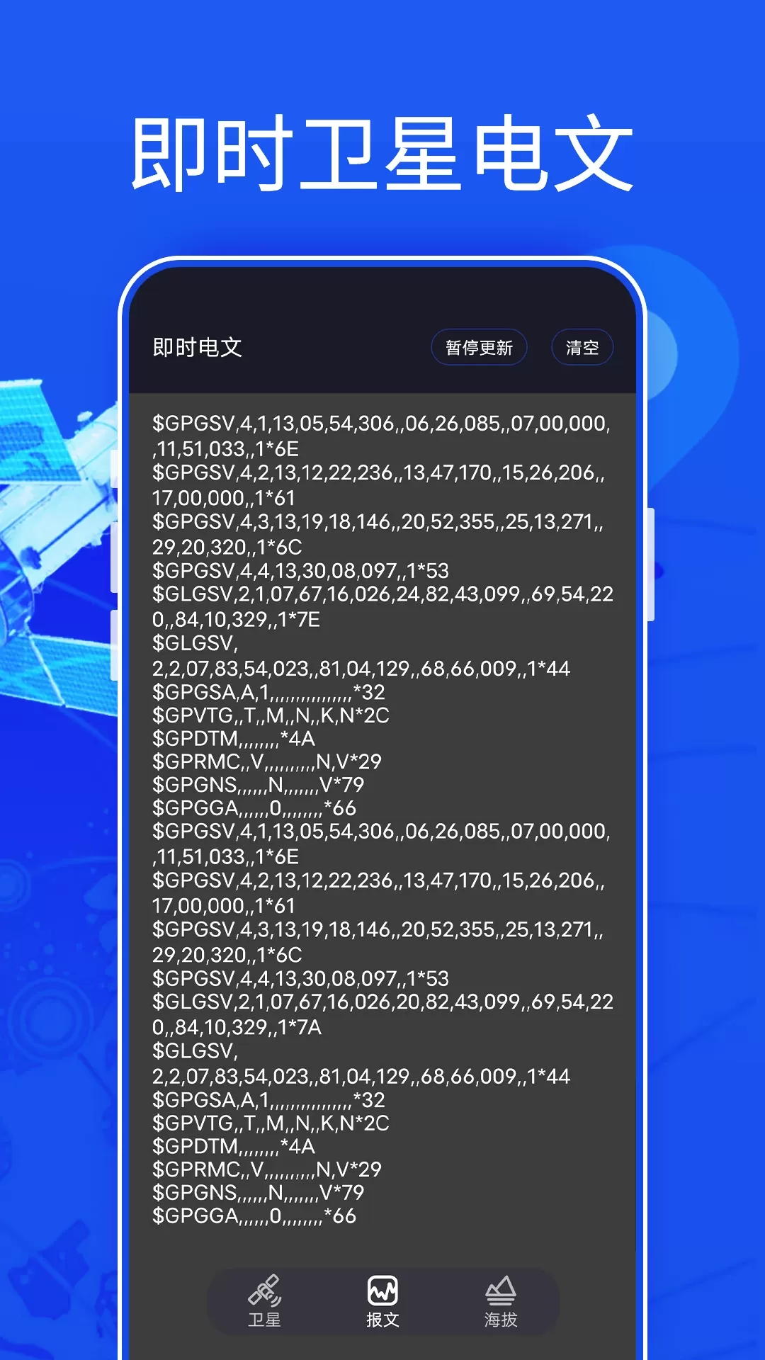 新知3D高清地图下载新版图3