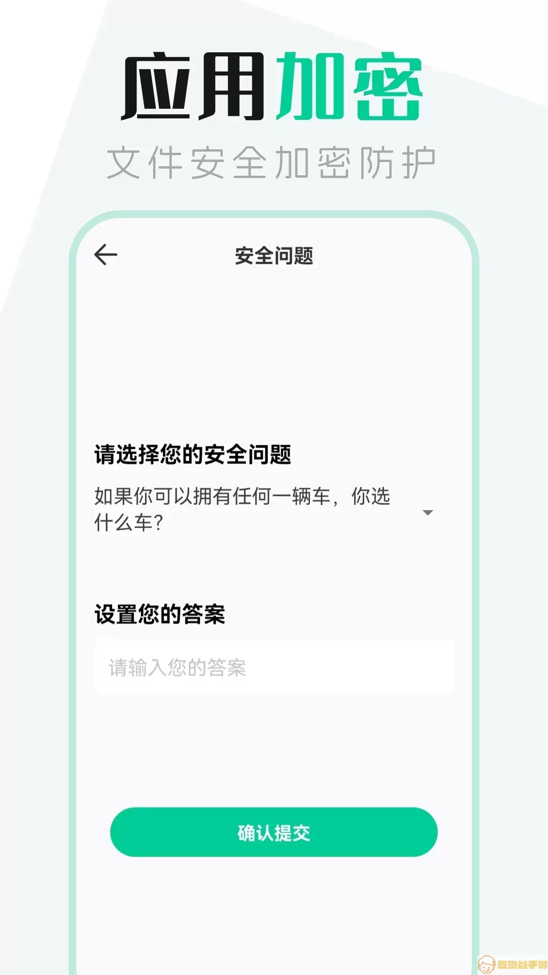 文件管理下载官网版