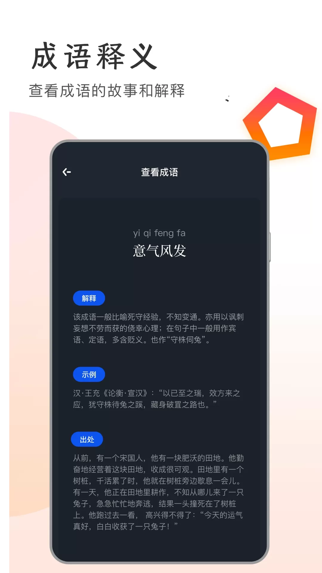 追书大师官网版最新图3