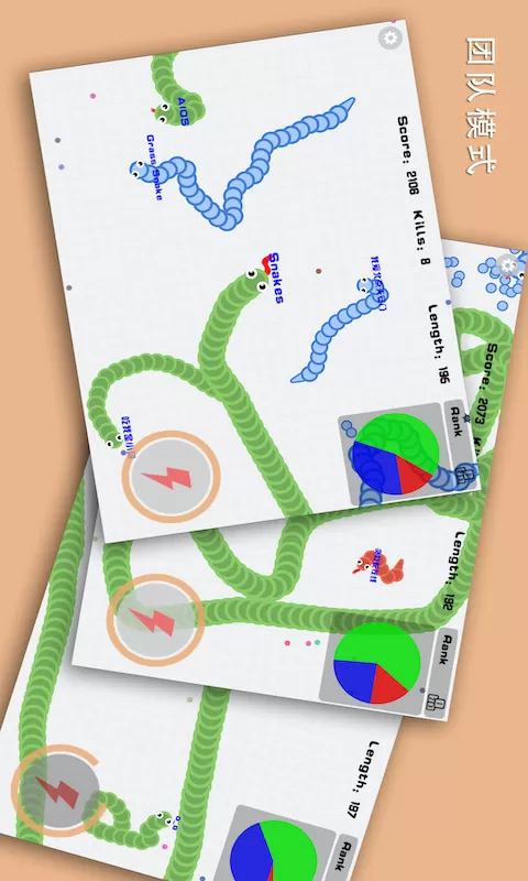贪吃蛇在线最新版图3