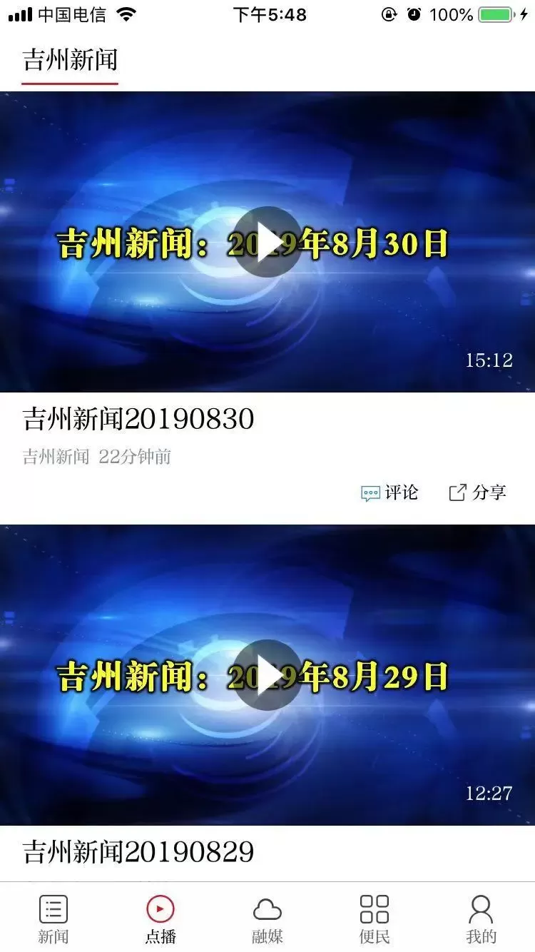 云吉州2024最新版图0