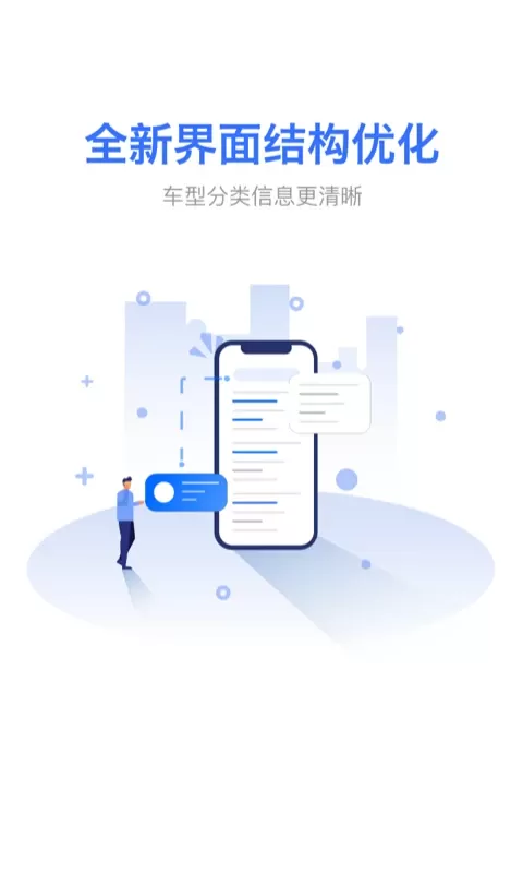 麦沃官网版app图1