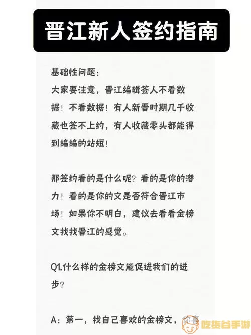 一纸小说未成年可以签约吗