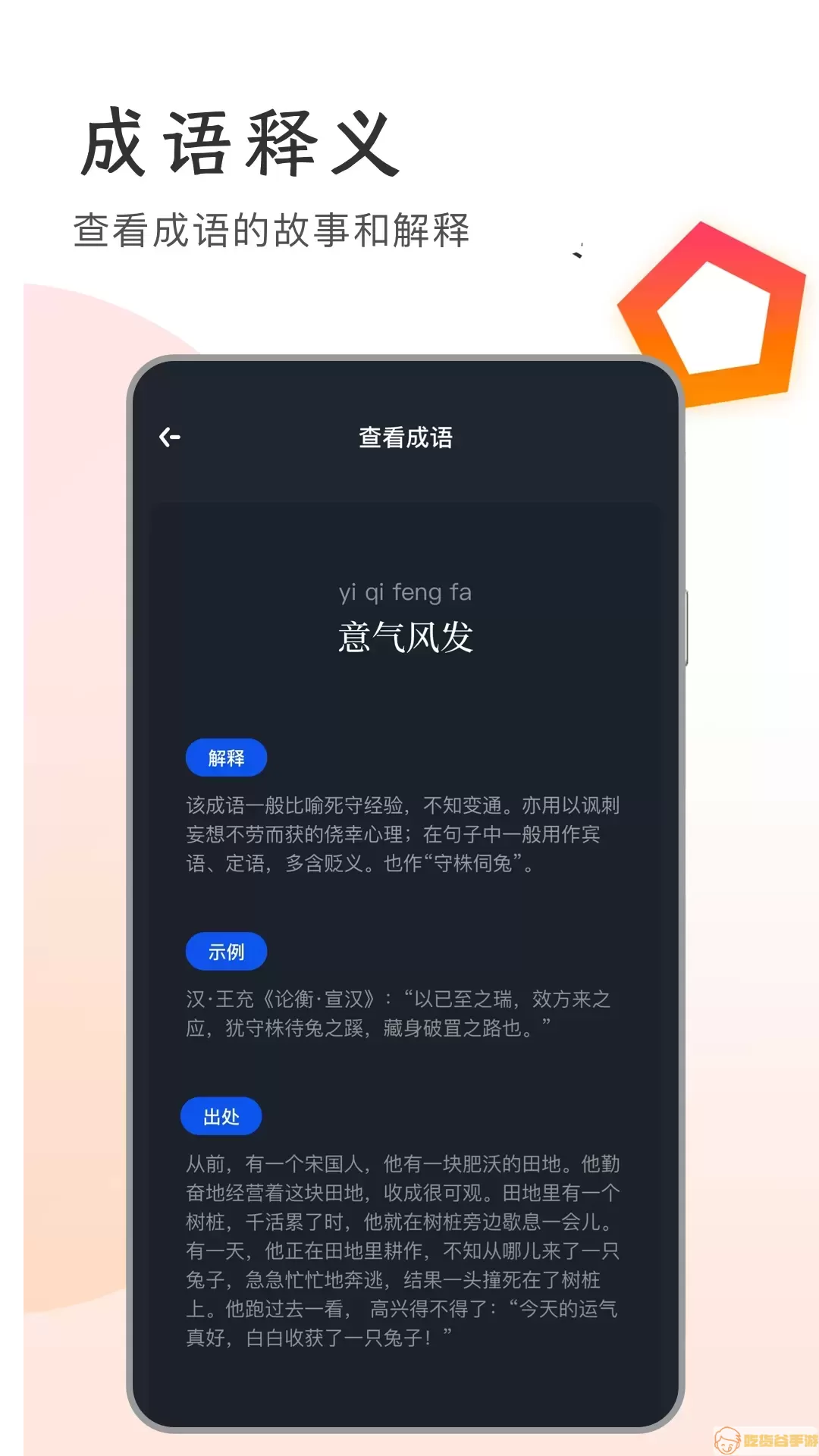 追书大师官网版最新