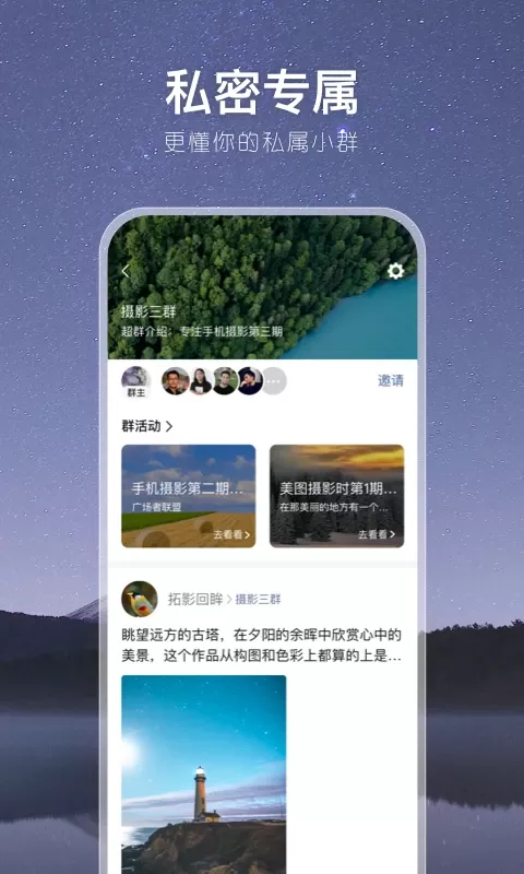 有朋公社下载app图1