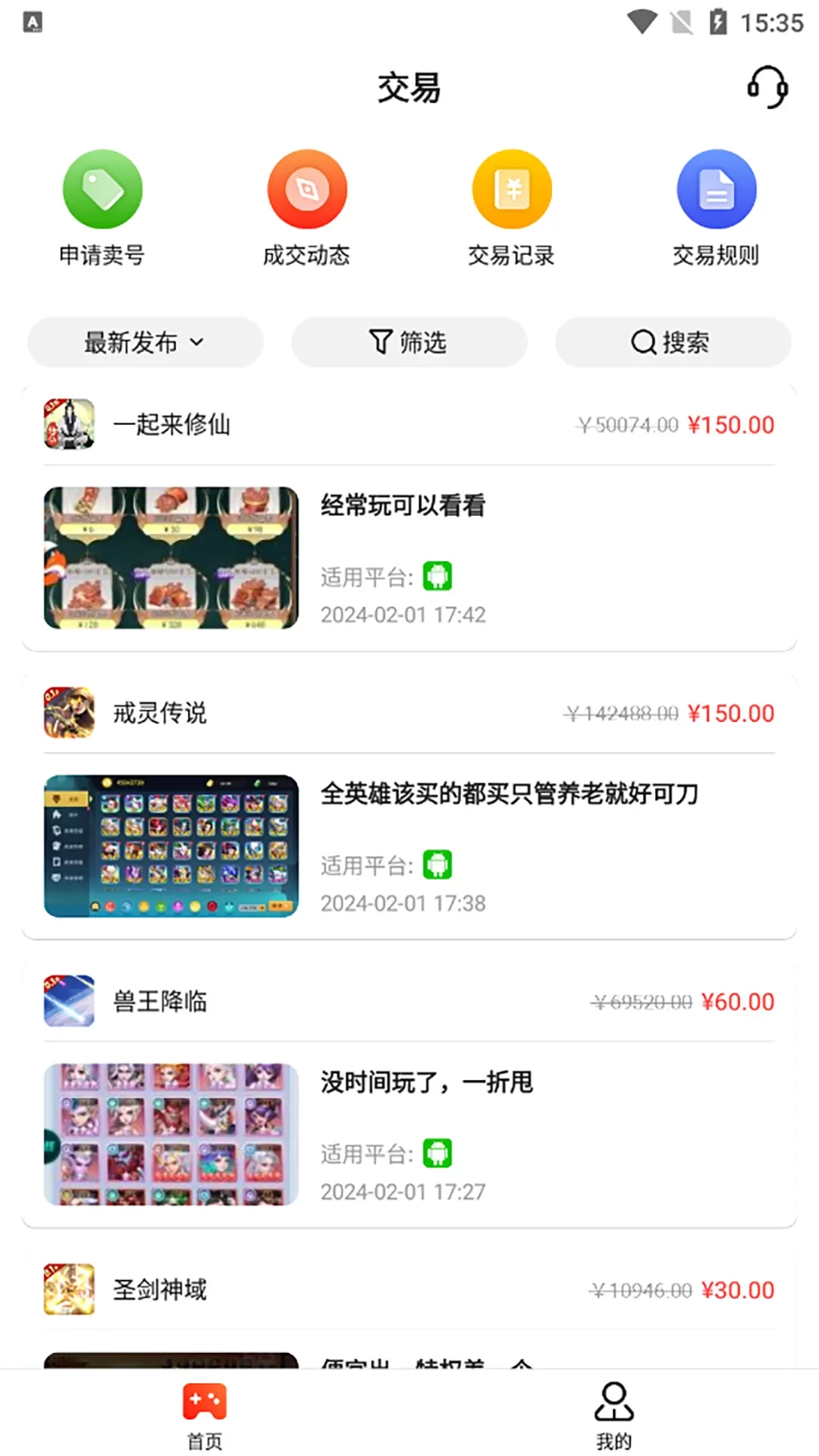 硬核app最新版图2