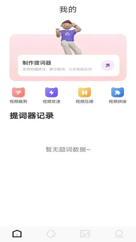 天天追好剧下载官方正版图0