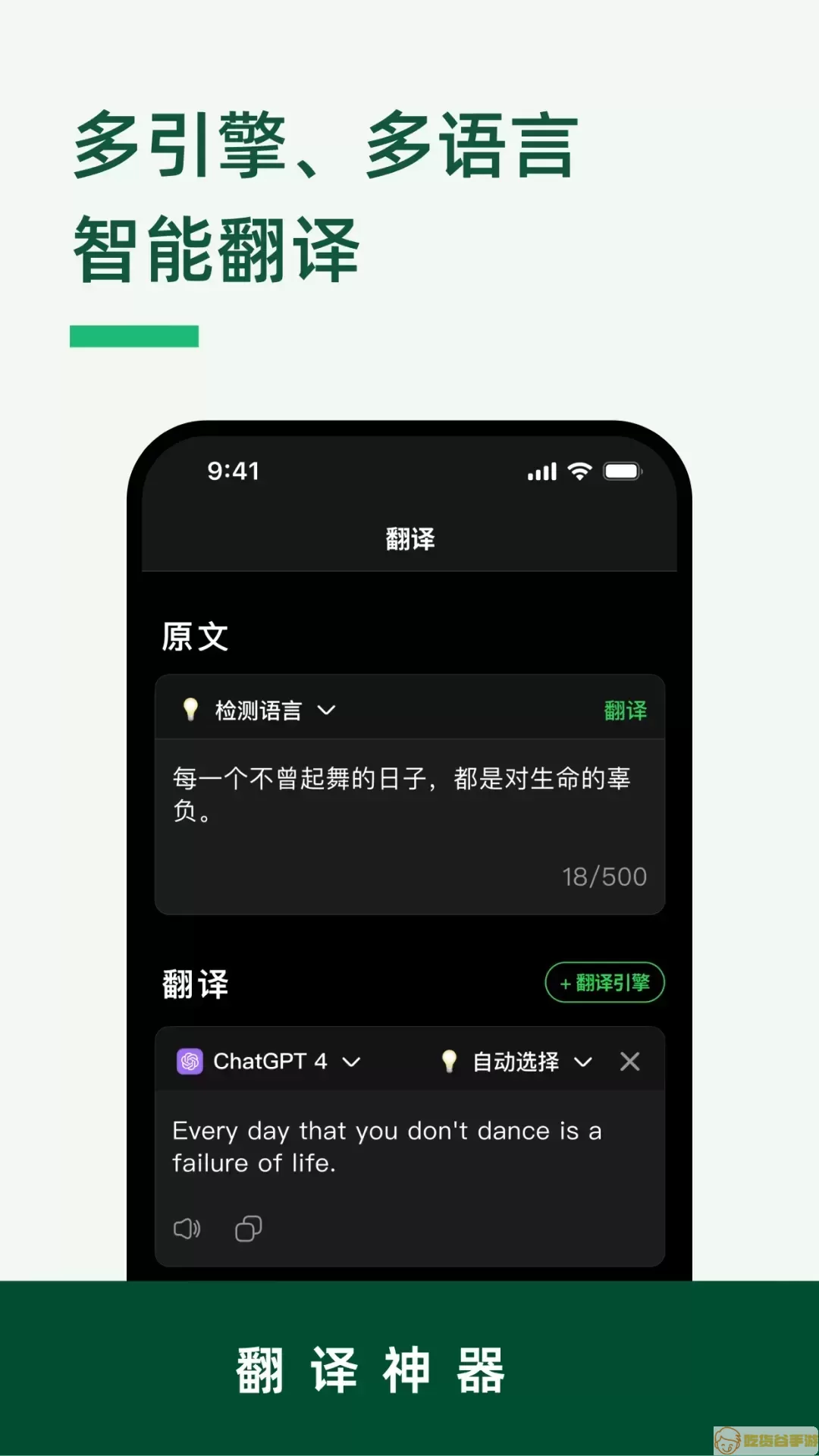 LinkWord正版下载