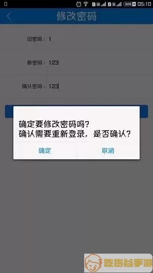 掌上牧云企业版怎么下载