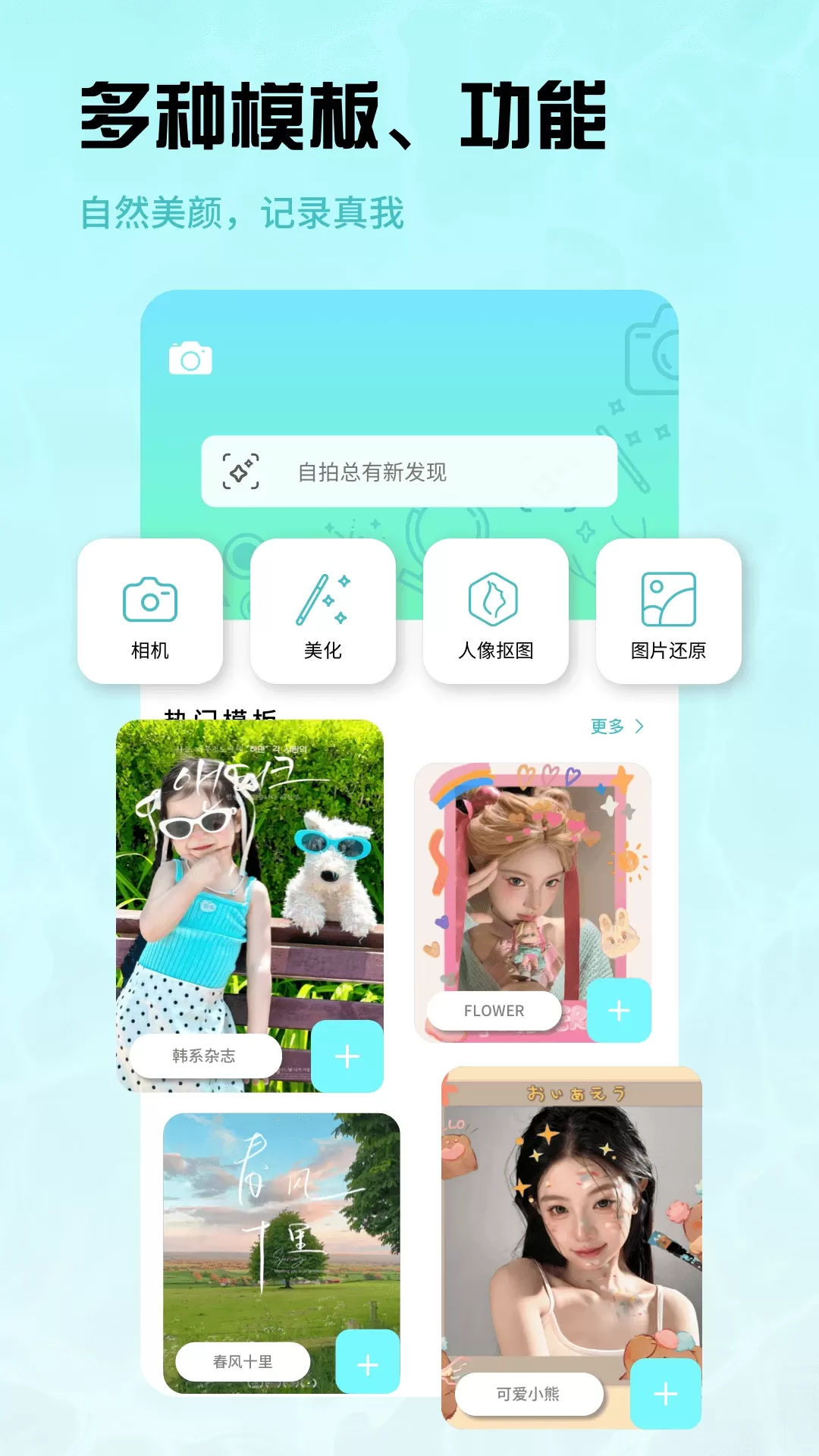 91伊人app最新版图0