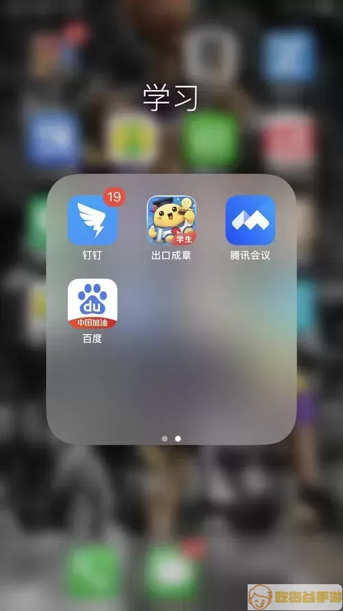 云校家图片无法显示