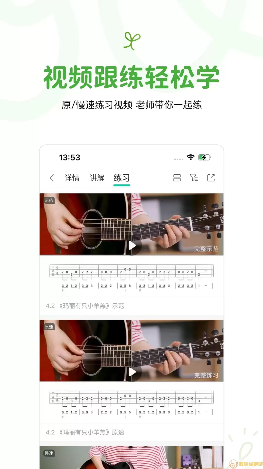 音乐窝官网版手机版