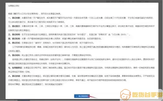 愉快办请求报文头中获取用户的信息