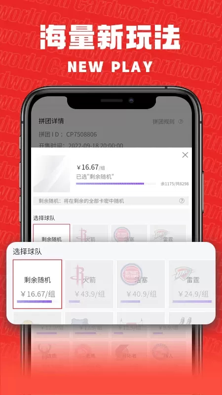 卡世界下载最新版图1