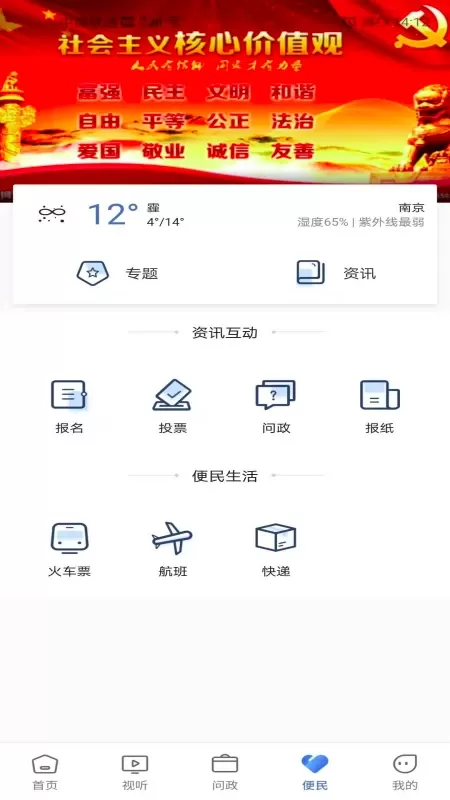 大美杂多下载最新版本图2