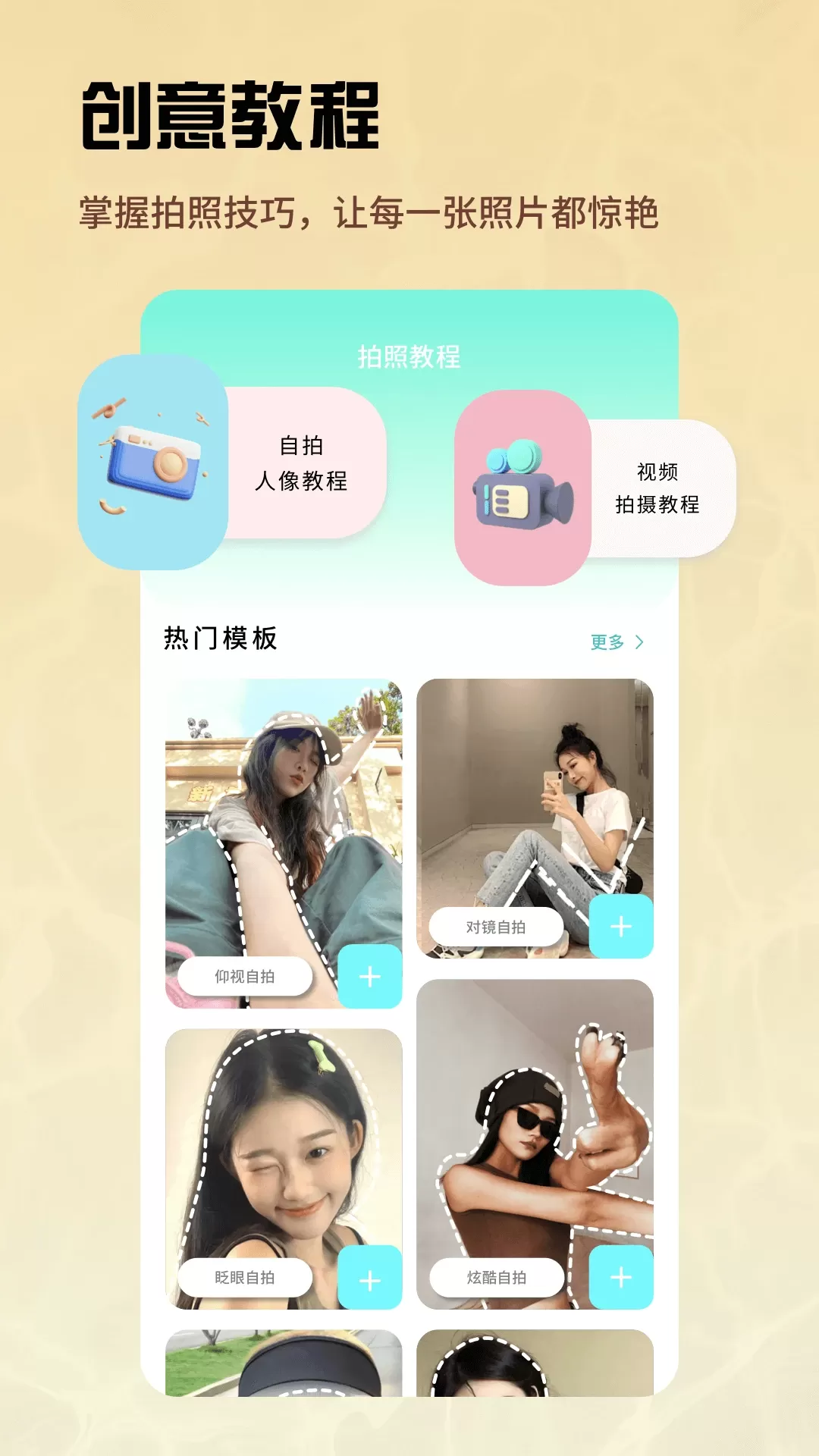 91伊人app最新版图2