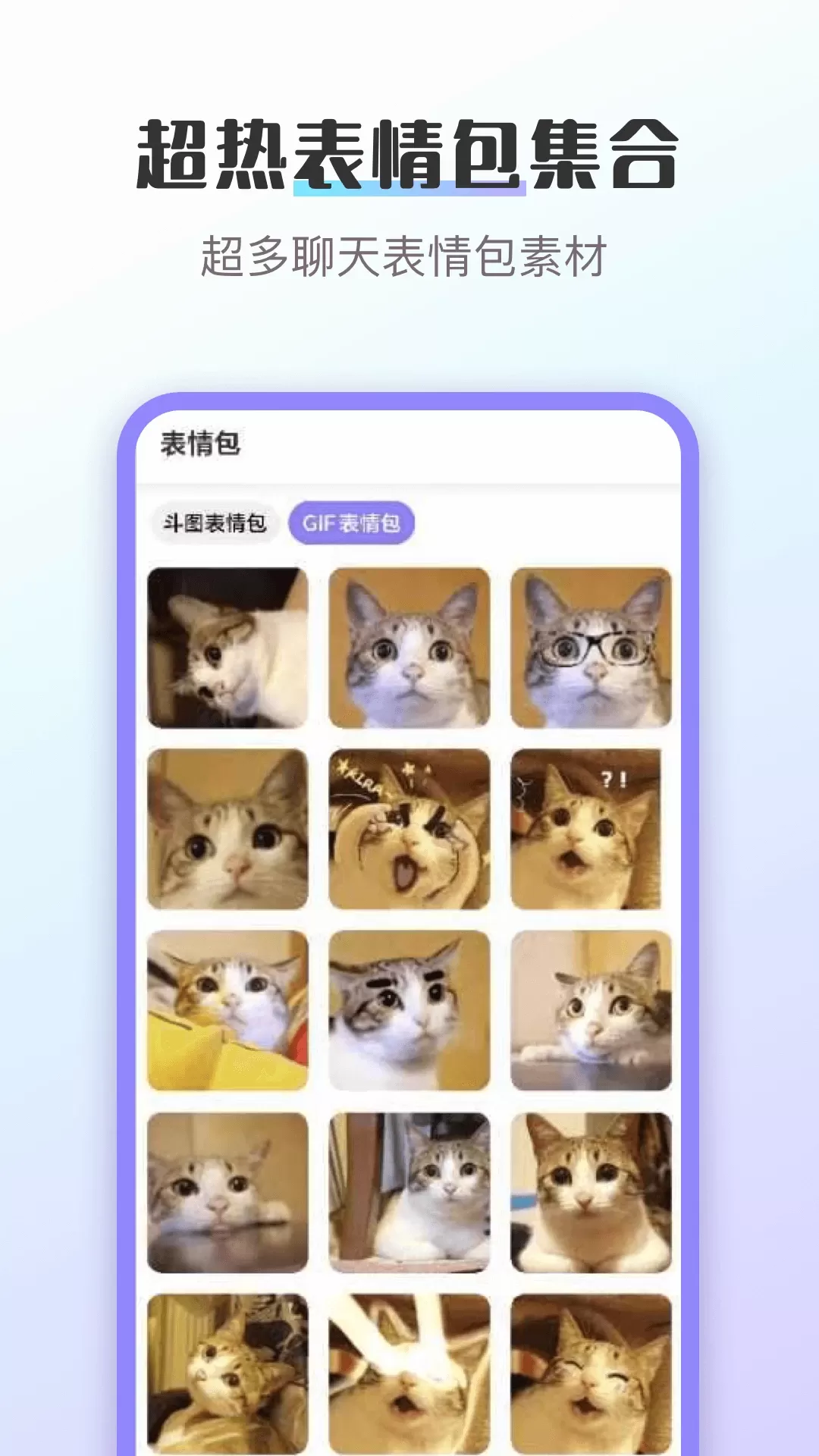 换图标app最新版图1