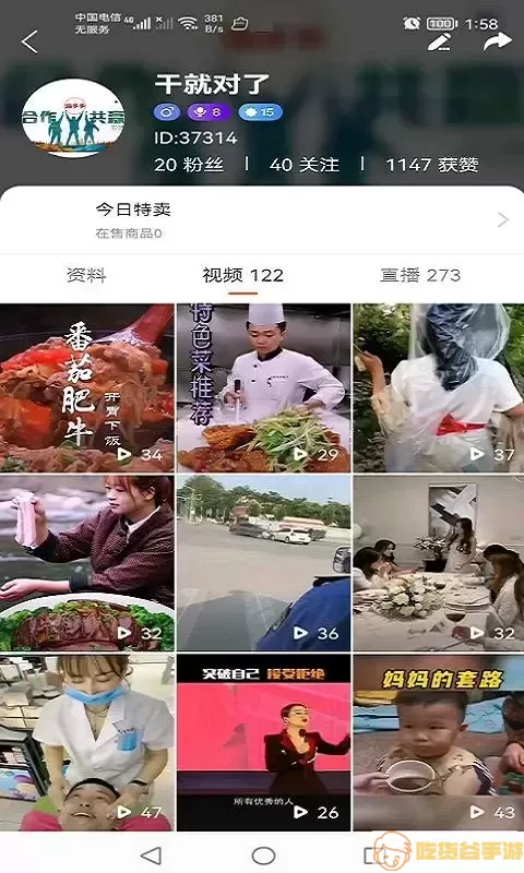 蹦多多app下载